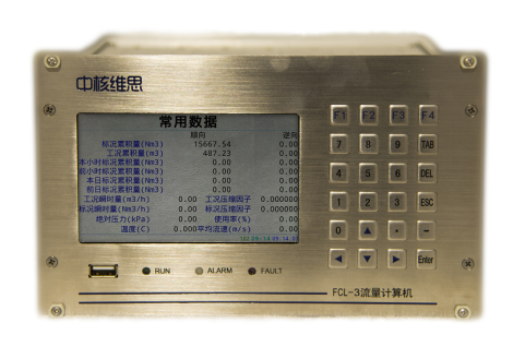 FCL-3型流量計算機(jī)